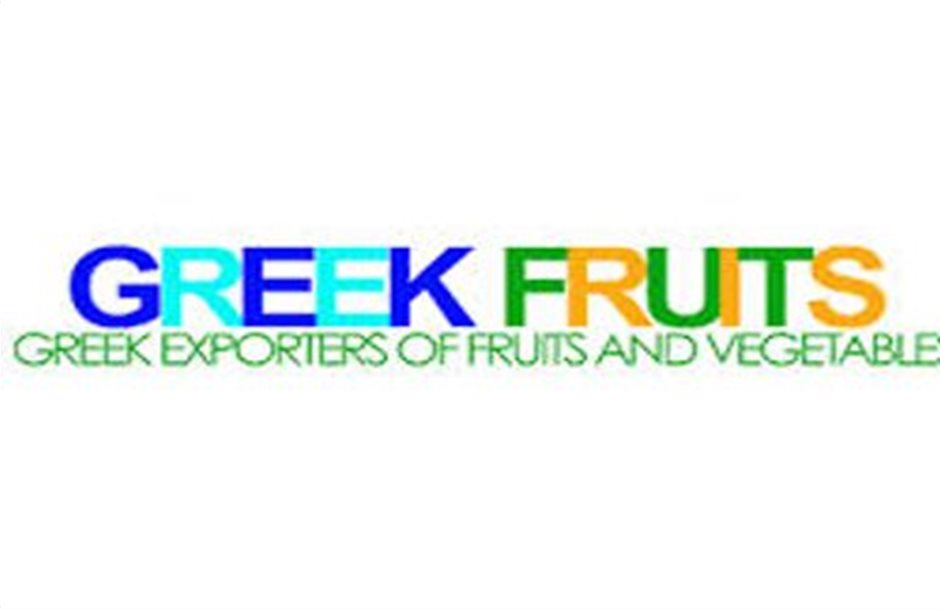 Δυναμικό παρόν της Greek Fruits Exporters στη Freskon 